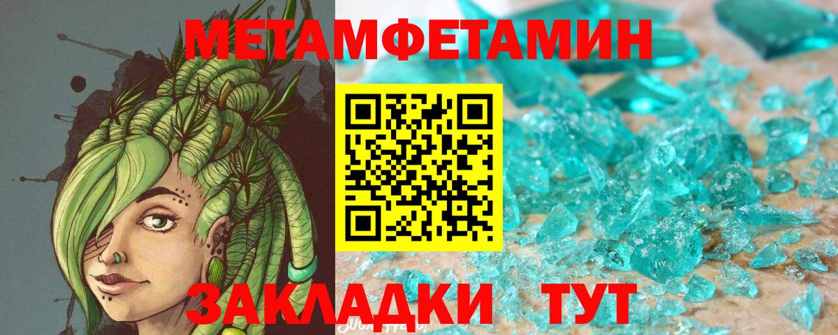 АМФЕТАМИН Розовый  АМФ  Киреевск  Вход с VPN 