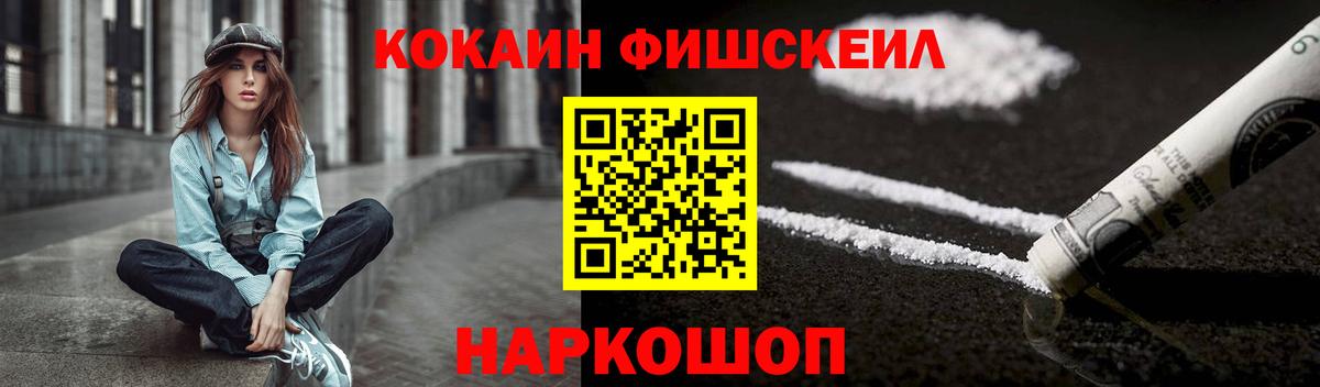 Киреевск  Cocaine Columbia  Кокаин Перу  COCAIN  Вход с VPN 