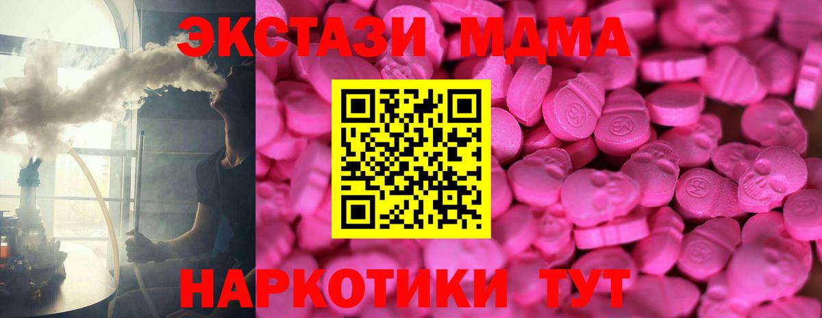 ГАШИШ  КОКАИН  МЕФ   MDMA  Киреевск  Бошки Шишки  Вход с VPN  Alpha-PVP СК  