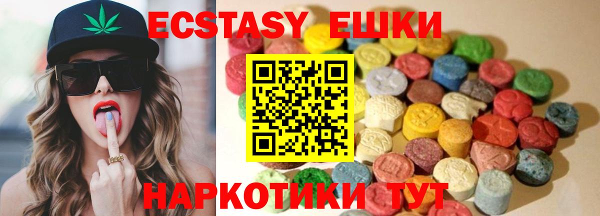 ЭКСТАЗИ Cube  ЭКСТАЗИ Philipp Plein  ЭКСТАЗИ  Киреевск  Вход с VPN 