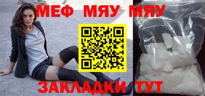 бутик Малгобек