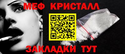 меф VHQ Малоярославец