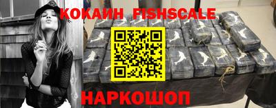 меф VHQ Малоярославец