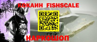 бутик Малгобек
