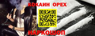 кокс Моздок