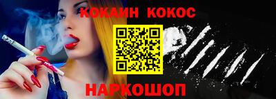 кокс Моздок