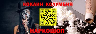 синтетический гашиш Можга