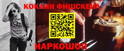 меф Можайск