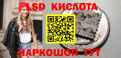 синтетический гашиш Можга