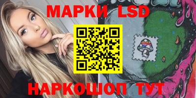 синтетический гашиш Можга