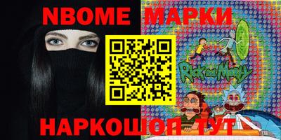 синтетический гашиш Можга