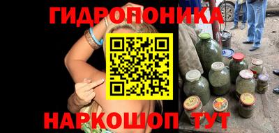 бутик Малгобек