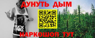 меф Можайск