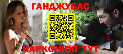 кокс Моздок