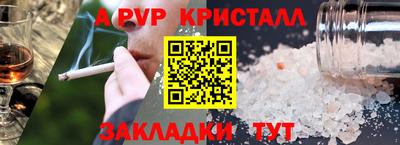 меф Можайск