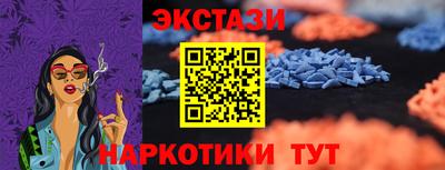 бутик Малгобек