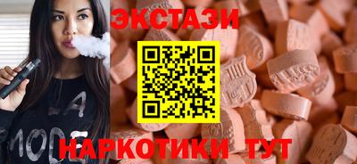 меф VHQ Малоярославец