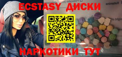 меф Можайск