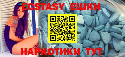синтетический гашиш Можга