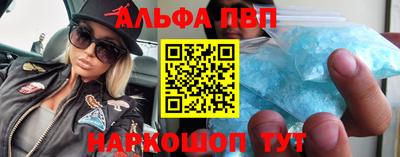 кокс Моздок