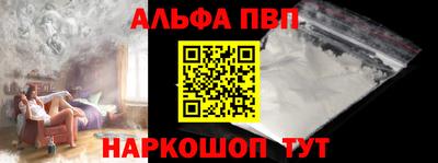синтетический гашиш Можга