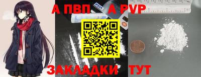 меф VHQ Малоярославец