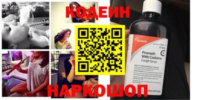 бутик Малгобек