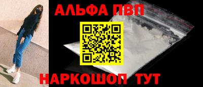 синтетический гашиш Можга