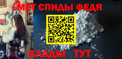 меф VHQ Малоярославец