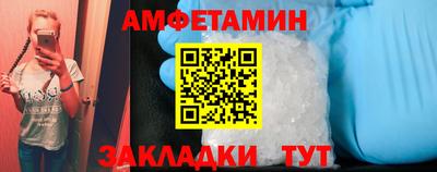 синтетический гашиш Можга