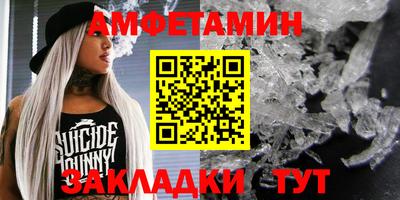 соль курить ск Мариинск