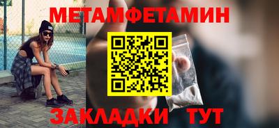 соль курить ск Мариинск