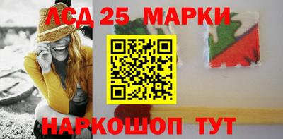 бутик Малгобек