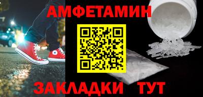 синтетический гашиш Можга