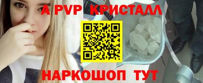 меф VHQ Малоярославец