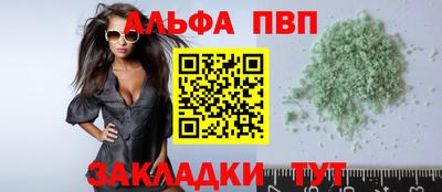 соль курить ск Мариинск