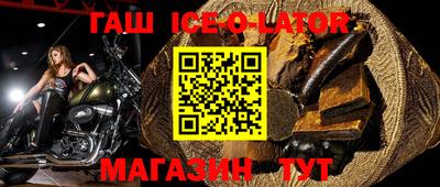 синтетический гашиш Можга