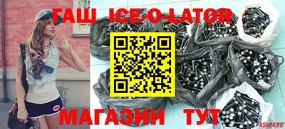 кокс Моздок