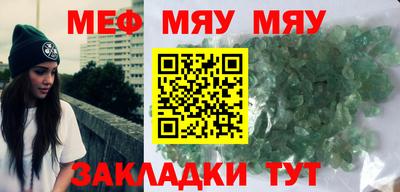 бутик Малгобек