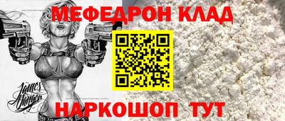 бутик Малгобек