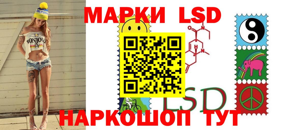 LSD-25 экстази кислота Киреевск