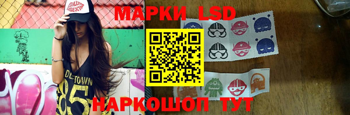 Киреевск  ЛСД экстази кислота  Вход с VPN 