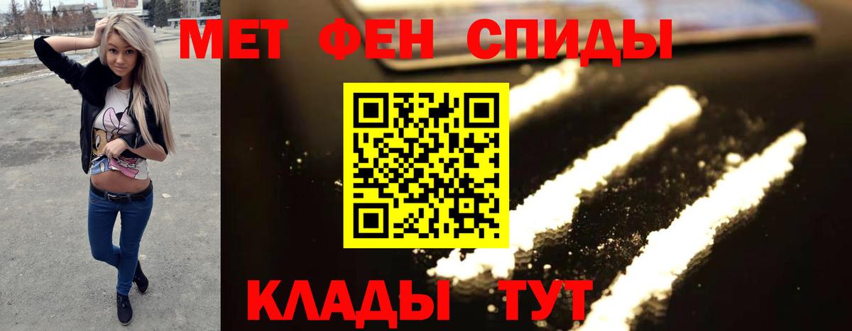 Первитин винт  Первитин винт  Киреевск  Вход с VPN 