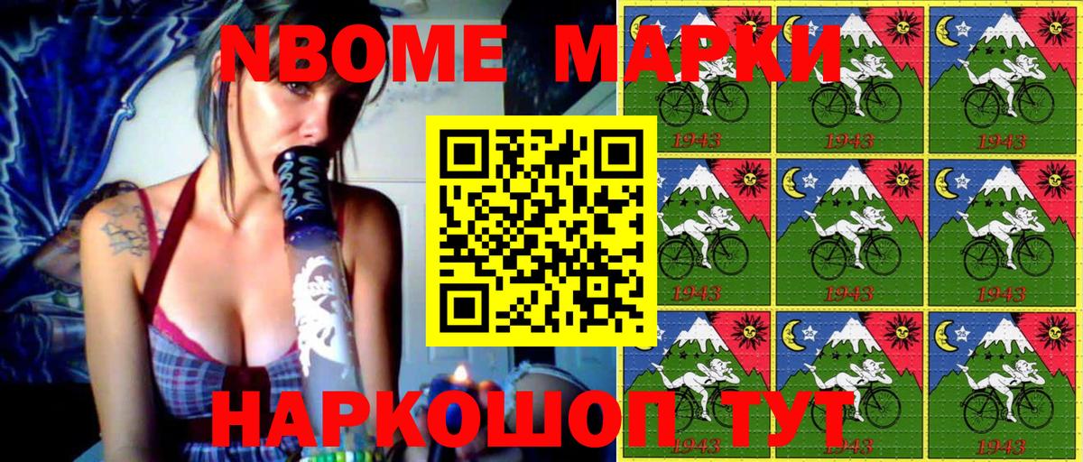 Киреевск  Марки N-bome 1500мкг  Марки N-bome 1500мкг  Вход с VPN 