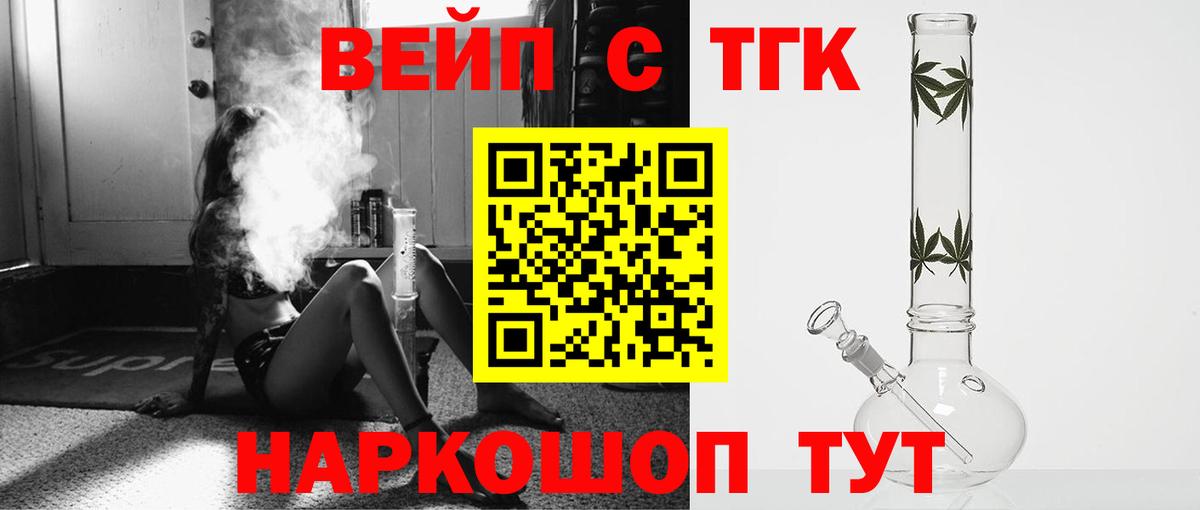 mega как зайти  Вход с VPN  Киреевск  ТГК Wax 
