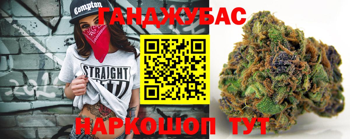Бошки марихуана ГИДРОПОН  Канабис White Widow  Вход с VPN  Шишки марихуана OG Kush  Марихуана индика  Киреевск 